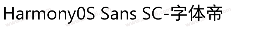 Harmony0S Sans SC字体转换